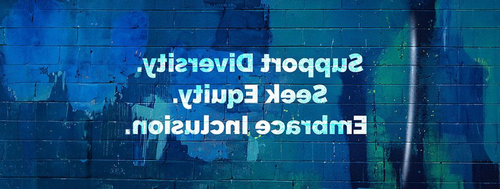 支持多样性. 寻求公平. 拥抱包容.